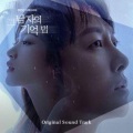JooYoung - 나의 오늘이 너의 오늘을 만나 (Inst.)