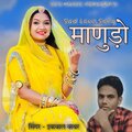 Ikbal Babar - Manudo