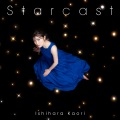 石原夏織 - わざと触れた。