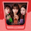 金宝儿 - 술잔에(Drink)