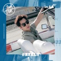 朴忠载 - LOVE MY LIFE