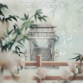 著令山水含清晖 (原创山水诗人群像)