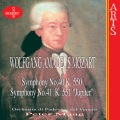 Orchestra Di Padova E Del Veneto、peter maag、Wolfgang Amadeus Mozart - I. Allegro vivace