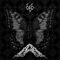 АдА - Пентуха