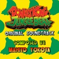 Donkey Kong Jungle Beat Title