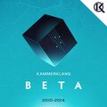 Kammerklang、Sam Gillespie、Soundole VGM Covers - Requiem... for those lost in cyberspace