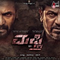 Vyasraj Sosale、Mohan、Srinivas、Ravi Basrur - Onti Salaga
