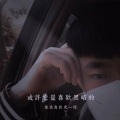 战神洋 - 提笔勾写帝王决