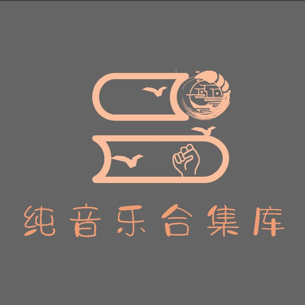 Black邱小白 - OP6