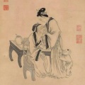 杨章隐 - 伯虎说