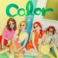 Melody Day - 미워 미워 미워