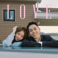 Loco、李圣经 - 러브