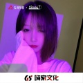 沈城桑、沈辞Yin Rui - EA7上頭旋律 (DJ版)