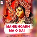 Shivanand Bharti、rubi - Maheshgarh Ma O Dai