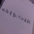 不萝 - 幻想