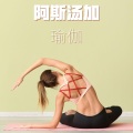 劳柔 - 东方风格