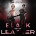 Black Leather (feat. Call Me Karizma)(Remix|Explicit)