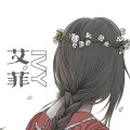 艾菲 IVY - 滚滚红尘 (Demo)