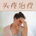 白噪声BGM - 格里高利圣歌