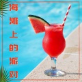 海滩的俱乐部 - 沙发休闲吧