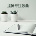 注意力 - 彩虹之上