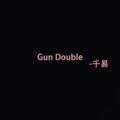 Armağan Oruç - Gun Double