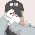 宇飞Skype - 17岁