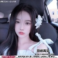 顾北笙、DJ精彩阿浩、DJ婷姐 - 极品弹跳