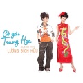 Lương Bích Hữu - LK Dằm Trong Tim, Cô Gái Trung Hoa