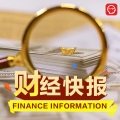 财经快报