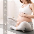 胎教音乐 - 母亲和幼儿的歌曲