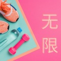 锻炼和健身房 - Deep House 音乐