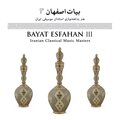 علی اصغر بهاری、حسنعلی دفتری、جهانگیر ملک - بیات اصفهان٢: قسمت اول