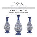 فرهنگ شریف、پرویز یاحقی、جهانگیر ملک - بیات ترک١: قسمت ششم