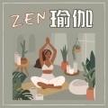 Zazen 中的冥想音乐 - 花见