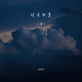 JINBAO - 伤心电台