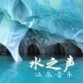 治愈的水晶 - 梦想