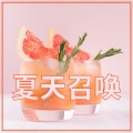 夏日清凉 - 热天