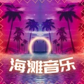 House 混音 - 性感的歌曲