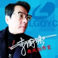 唱吧,朋友 (对唱版)