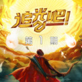 Nichkhun - Angel