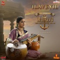 Ilaveyil