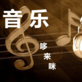 语曼 - “有何不可”许嵩：为你唱这首歌  没有什么风格