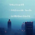 陈韦容 - 谁在大雨之后
