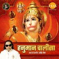 Ravindra Jain - Hanuman Chalisa