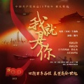 谢丹 - 我就是你