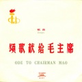 李双江 - 我爱五指山，我爱万泉河