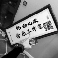 韩西北欧 - 激光雨 新版