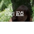 邓文静 - 无法逃脱