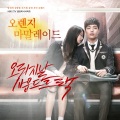 릴리 M、LILY - 겁이 나 (害怕)(INST)